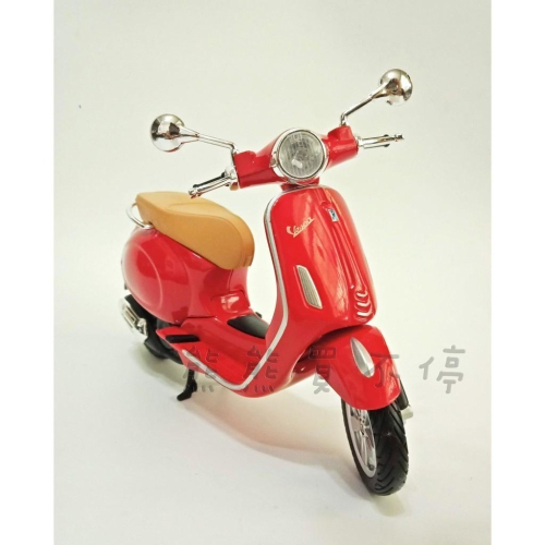 [在台現貨] Vespa 偉士牌 Primavera 150 紅色 1/12 仿真 合金 復古 踏板 摩托車 模型