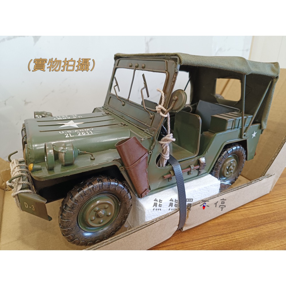 [在台現貨/超推!!] 鐵製 手工 復古 鐵皮製 二戰美軍 威利斯 Willys 軍用 吉普車 越野車 汽車模型-細節圖5