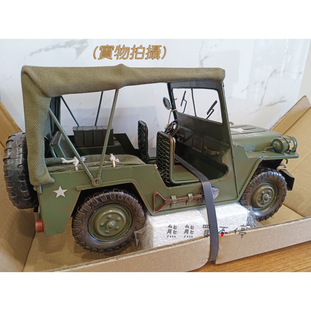 [在台現貨/超推!!] 鐵製 手工 復古 鐵皮製 二戰美軍 威利斯 Willys 軍用 吉普車 越野車 汽車模型-細節圖6