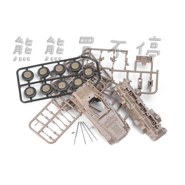 [在台現貨/拼裝車] 二戰 Sd.Kfz.234戰車 美洲獅輪式 自行反坦克炮 裝甲偵察車 1/72 立體拼裝模型 兩款-細節圖5