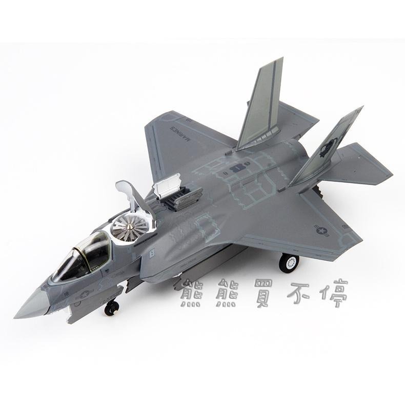 [在台現貨-AF1-兩款] 美國第五代戰鬥機 F-35B 垂直起降型 F35B 兩種模式 1/72 仿真 合金 飛機模型-細節圖7