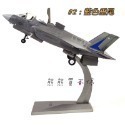 [在台現貨-AF1-兩款] 美國第五代戰鬥機 F-35B 垂直起降型 F35B 兩種模式 1/72 仿真 合金 飛機模型-規格圖9