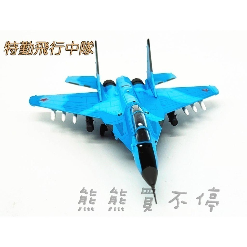 [現貨-兩款] 俄羅斯 海軍陸戰隊/特勤 MIG-35 飛行中隊 米格35 1/100 合金仿真飛機模型 兩種高度展示架-細節圖7