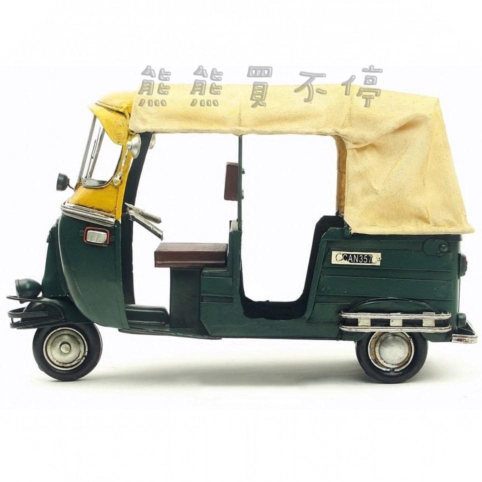 [在台現貨] 鐵製 泰國嘟嘟車 印度三輪摩托車 出租車 tuktuk 1948年 Vespa 計程車模型 泰式料理擺設-細節圖4