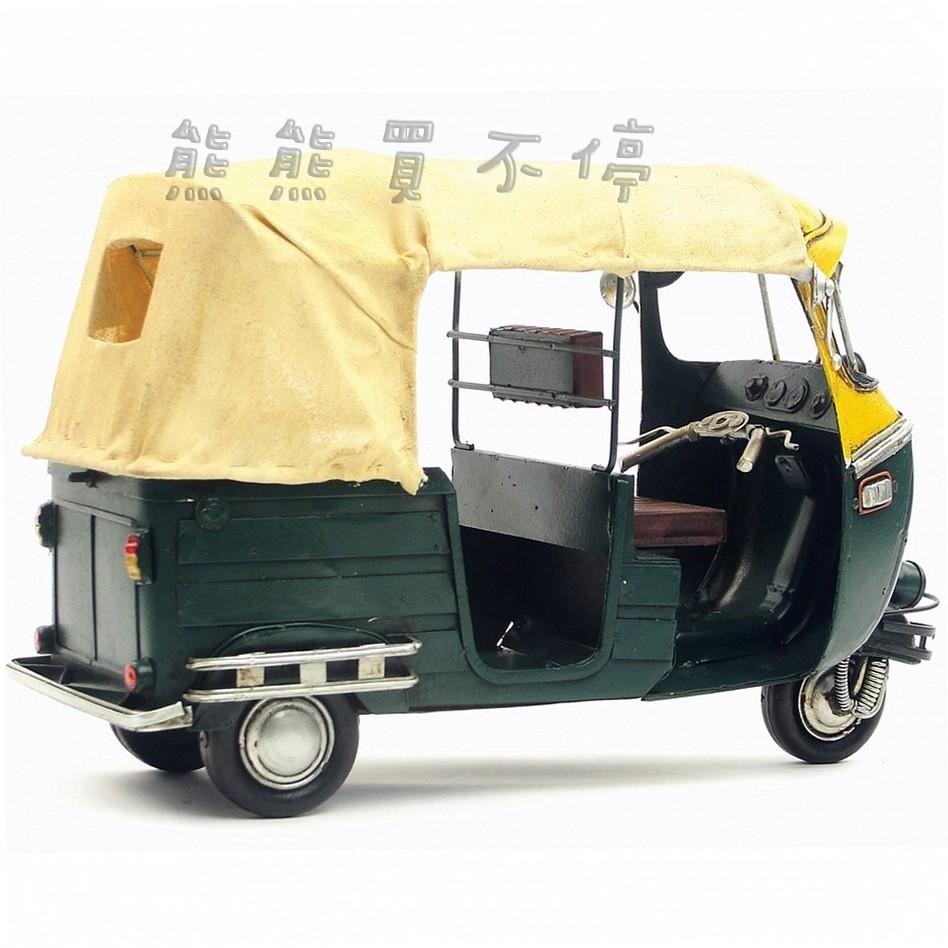[在台現貨] 鐵製 泰國嘟嘟車 印度三輪摩托車 出租車 tuktuk 1948年 Vespa 計程車模型 泰式料理擺設-細節圖6