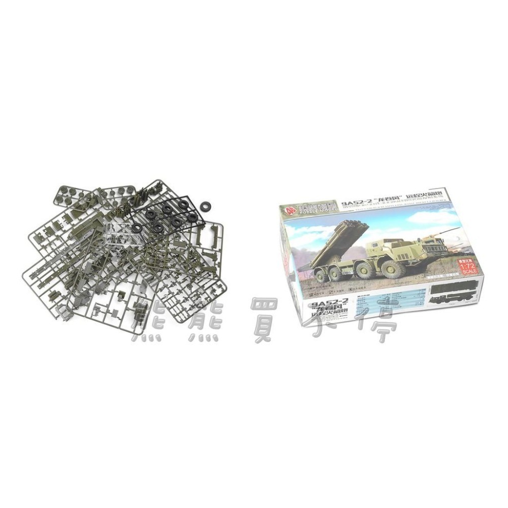 [在台現貨] 俄羅斯 9A52-2 龍捲風遠程火箭炮發射車 軍事玩具 1/72 拼裝模型-細節圖5