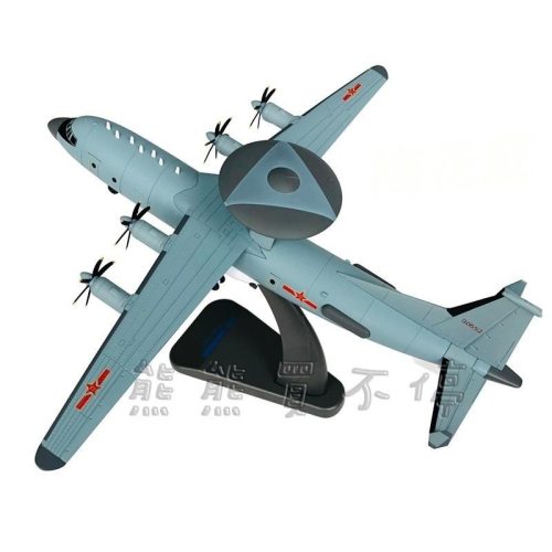 &lt;預購&gt; AF1 中國空軍 空警500 預警機 KJ500 1/100 仿真合金飛機模型