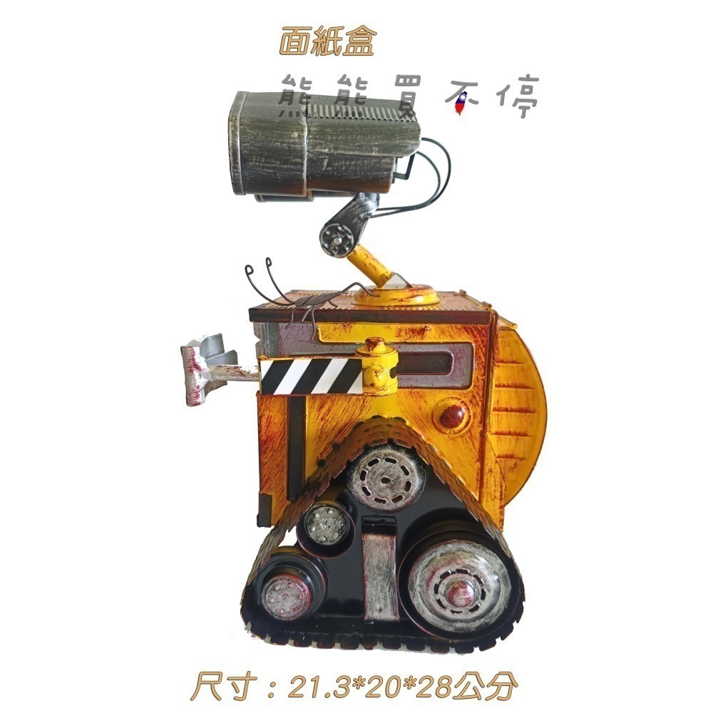 [在台現貨] 瓦力 WALL‧E 鐵製 鐵皮 存錢筒 / 面紙盒 送 小強 復古鐵藝工業風模型 家居裝飾擺設-細節圖3