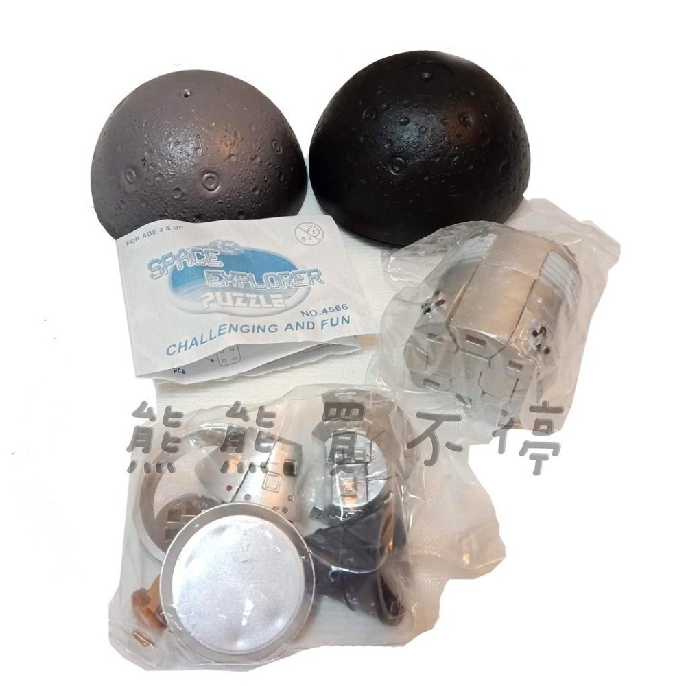 [在台現貨] 美國 太空人 阿波羅 登月 公仔 太空梭 立體 拼裝模型 一套四款-細節圖3