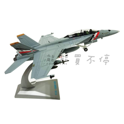 [瑕疵-最後一台] 美國海軍 F18 超級大黃蜂 F/A-18F 賞金獵人中隊 戰鬥攻擊機 1/100 合金飛機模型