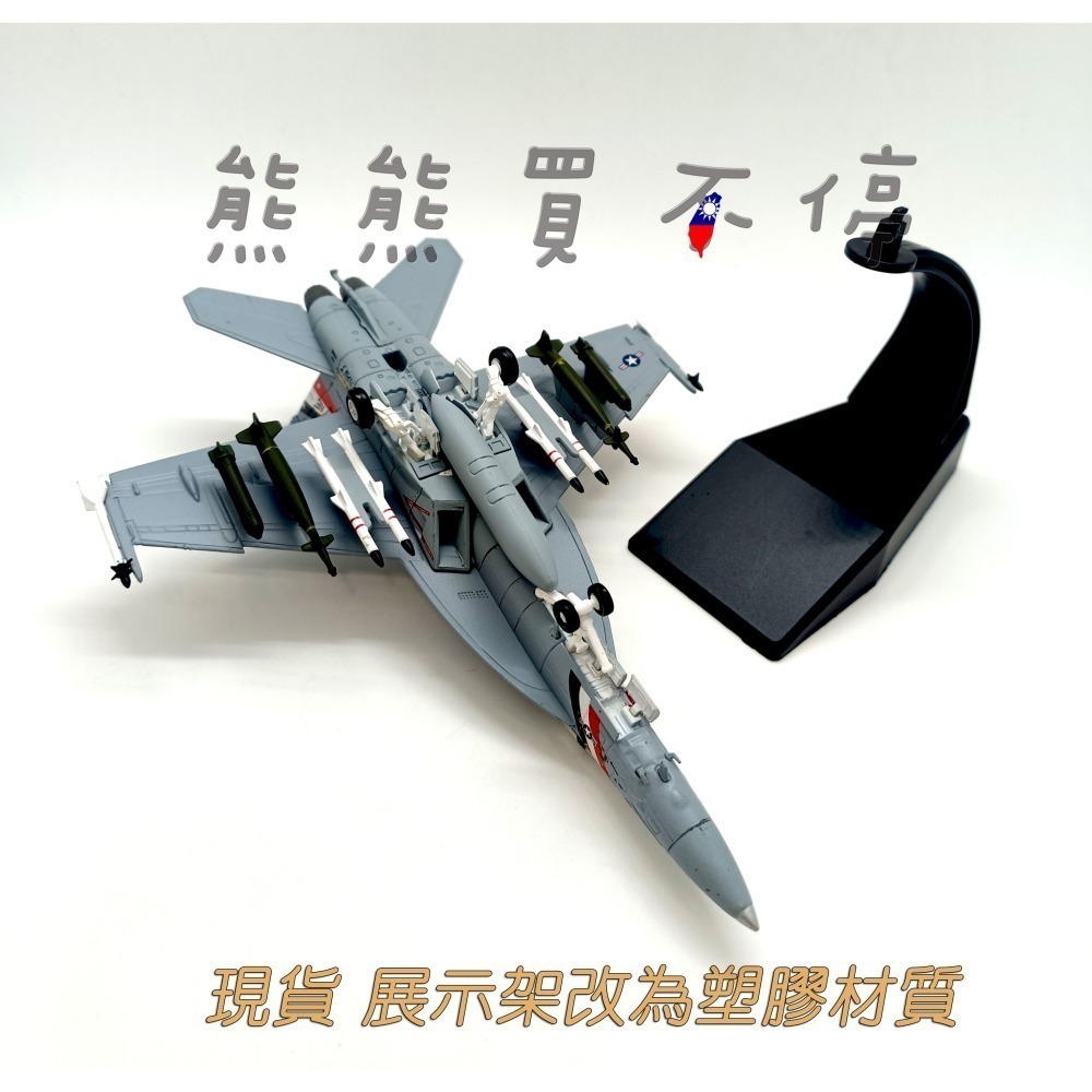 [在台現貨-賞金獵人中隊] 美國海軍 F18 超級大黃蜂 F/A-18F 戰鬥攻擊機 1/100 合金飛機模型-細節圖5
