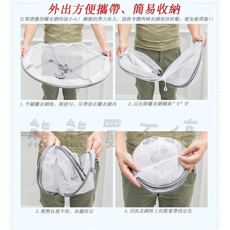 [在台現貨-三種商品可選] 防風 雙層 掛勾 曬衣網 / 內衣洗衣袋 / 好收納 加厚細網五件組洗衣袋-細節圖5