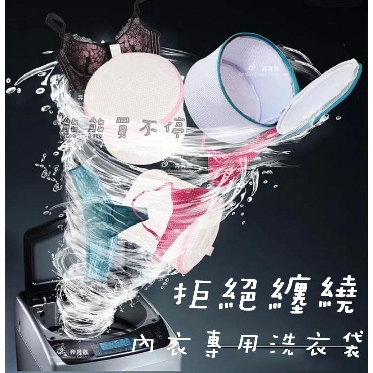 [在台現貨-三種商品可選] 防風 雙層 掛勾 曬衣網 / 內衣洗衣袋 / 好收納 加厚細網五件組洗衣袋-細節圖6