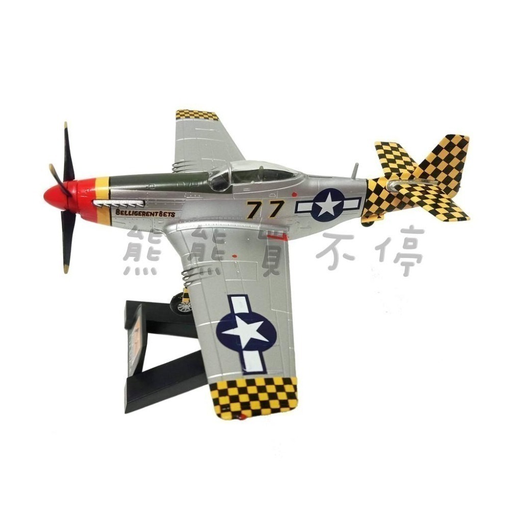 [在台現貨#36303#39303-兩種比例] 二戰名機 美國空軍 P-51 野馬戰鬥機 P51 飛機模型 黃色格子尾-細節圖3