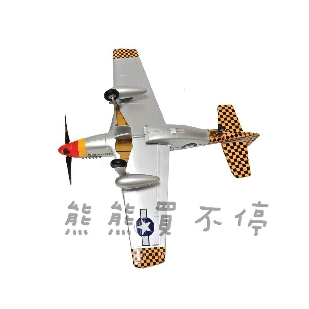 [在台現貨#36303#39303-兩種比例] 二戰名機 美國空軍 P-51 野馬戰鬥機 P51 飛機模型 黃色格子尾-細節圖9