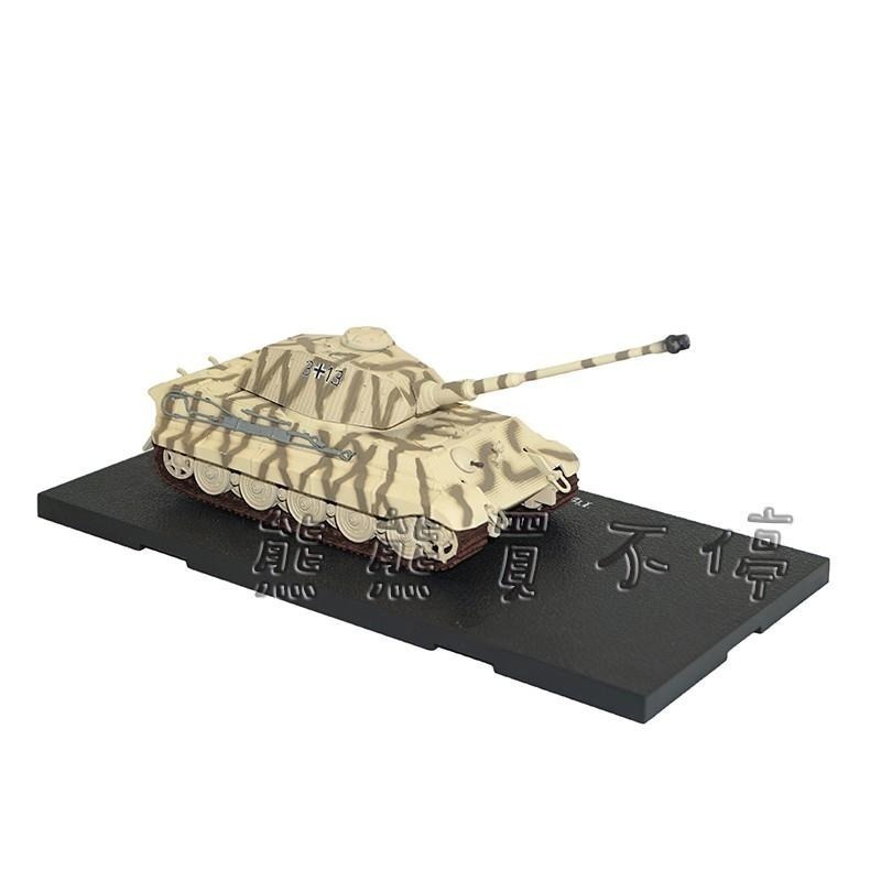 [在台現貨-合金] 二戰德國 虎王 重型坦克 Normady 諾曼第 裝甲車 1/72 合金 坦克車 ALTAS 模型-細節圖3