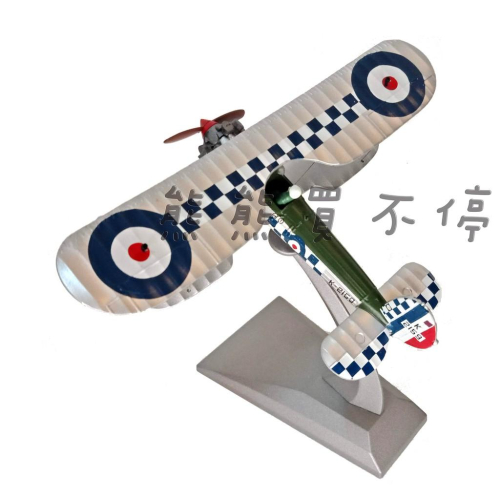[在台現貨] 一戰英國 布里斯托 鬥牛犬 Bristol Bulldog 雙翼 戰鬥機 老式飛機 1/72 合金飛機模型