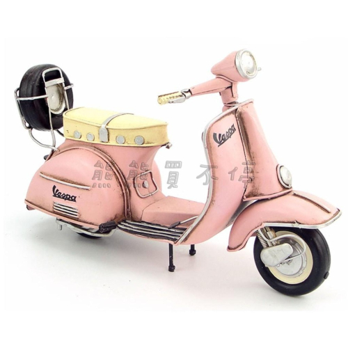 [在台現貨/精緻款] 偉士牌 Vespa 復古腳踏機車 義大利 粉紅色 後置備胎 鐵製摩托車模型 居家擺飾 送禮