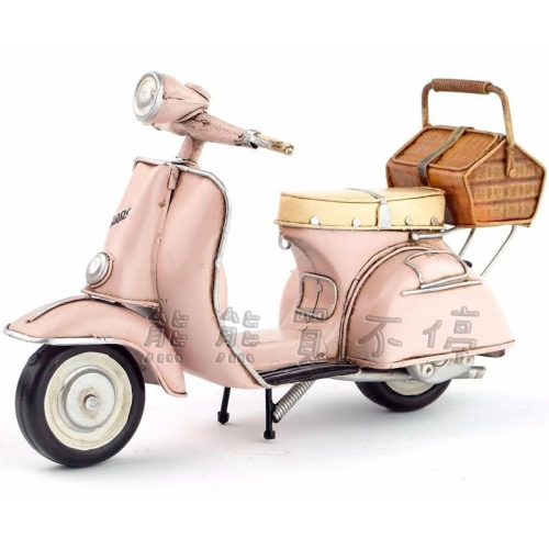 &lt;在台現貨/精緻款&gt; 偉士牌 Vespa 復古腳踏機車 粉紅色車身 竹籃 鐵製摩托車模型
