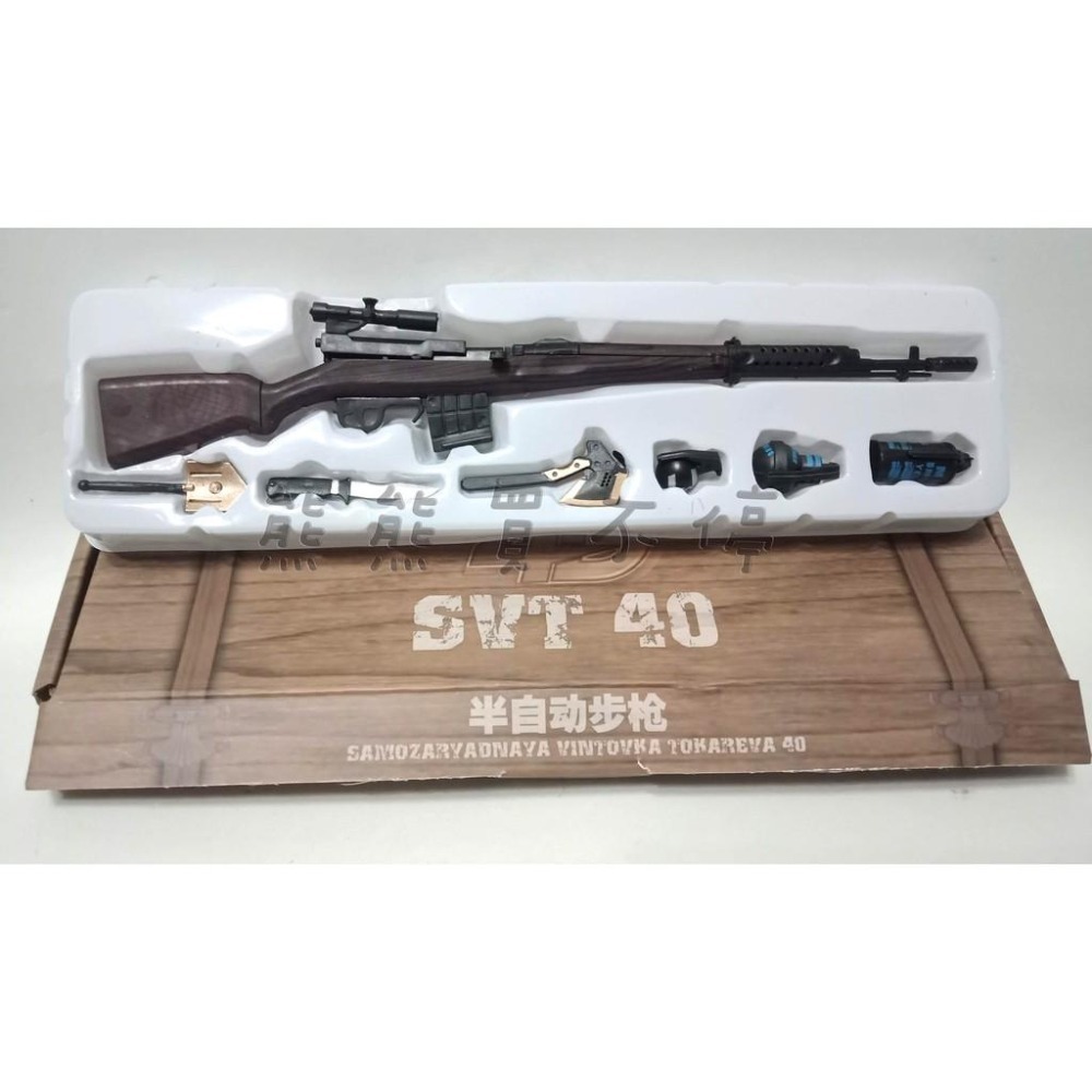 [在台現貨]  6款槍+武器架+雜物箱+彈藥箱 送36個武器配件 - 步槍 火箭筒 軍事益智玩具 1/6 立體拼裝槍模型-細節圖7