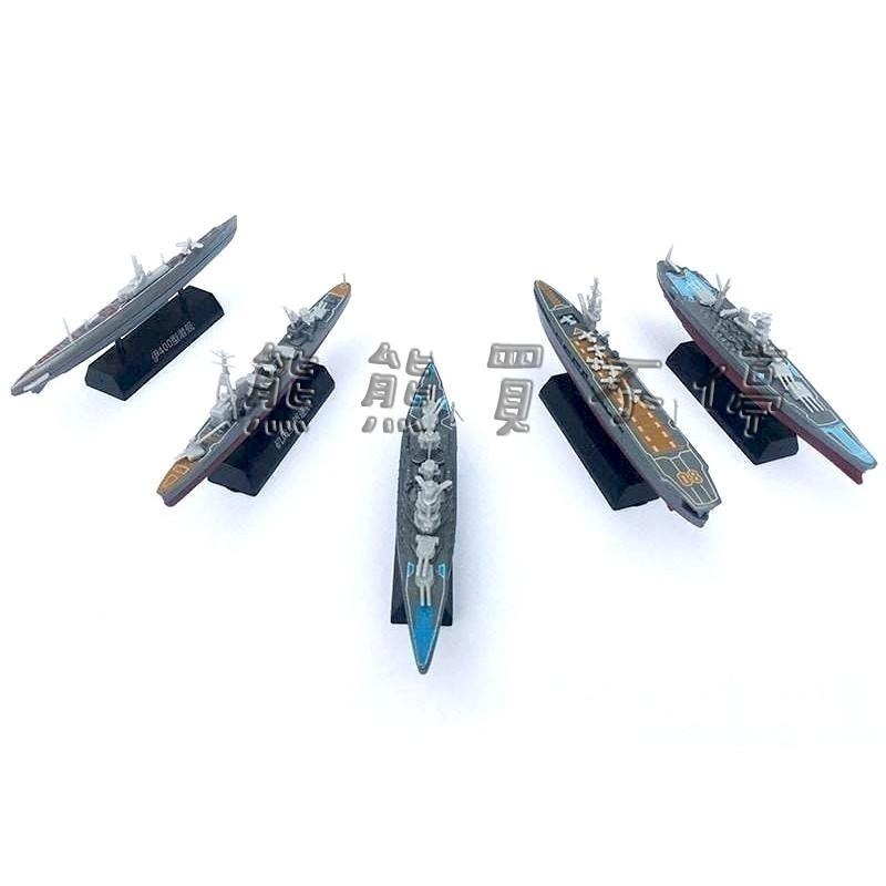 [在台現貨-5艘一套] 二戰日本航母 大和號/長門號/磯風型驅逐艦/風翔號/伊400 拼裝軍艦模型 立體拼裝模型-細節圖2