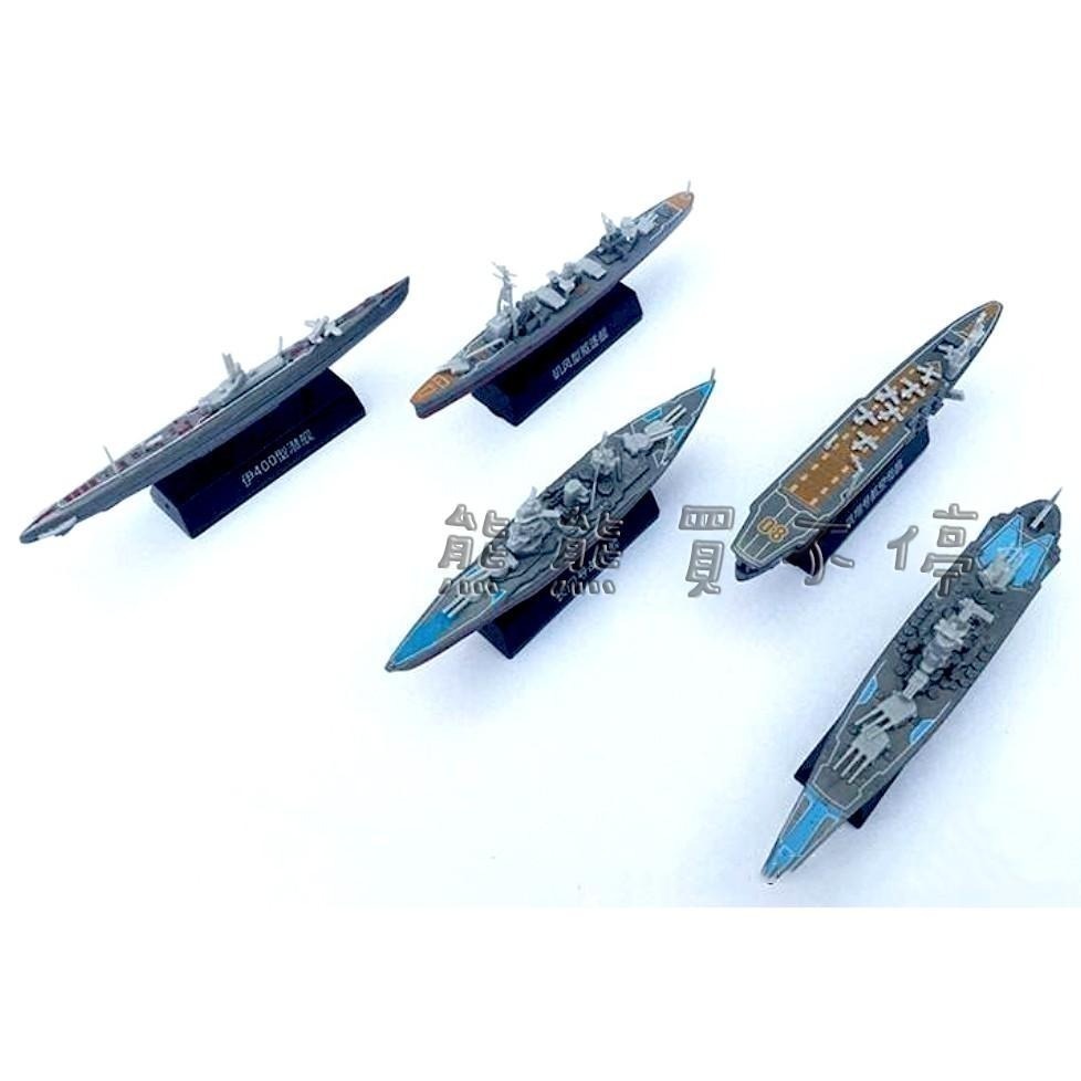 [在台現貨-5艘一套] 二戰日本航母 大和號/長門號/磯風型驅逐艦/風翔號/伊400 拼裝軍艦模型 立體拼裝模型-細節圖3