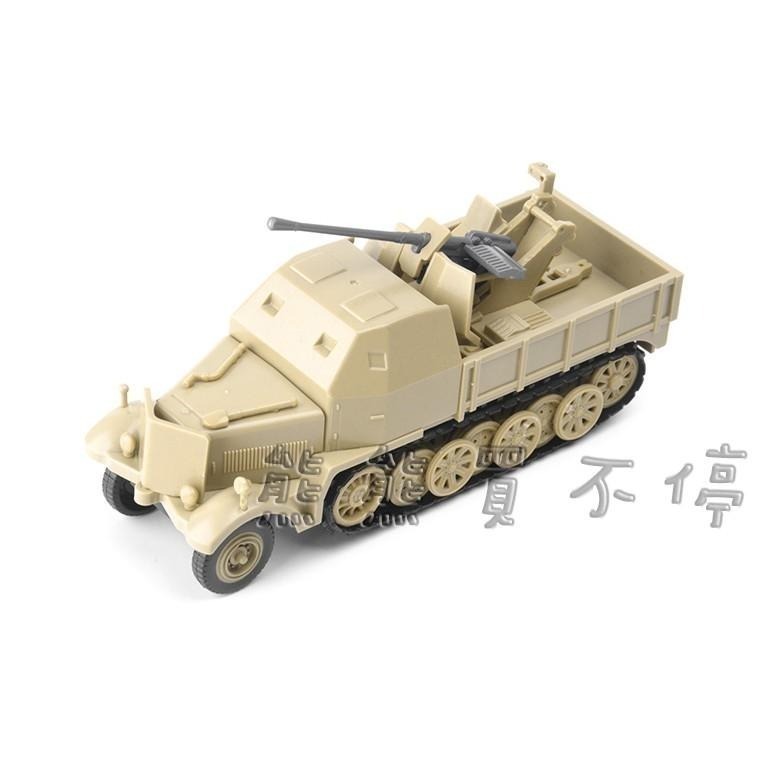 <在台現貨> 德軍 SD.KFZ.72 八噸 半履帶 防空裝甲車 軍事模型 拼裝益智玩具 1/72 立體拼裝模型-細節圖4