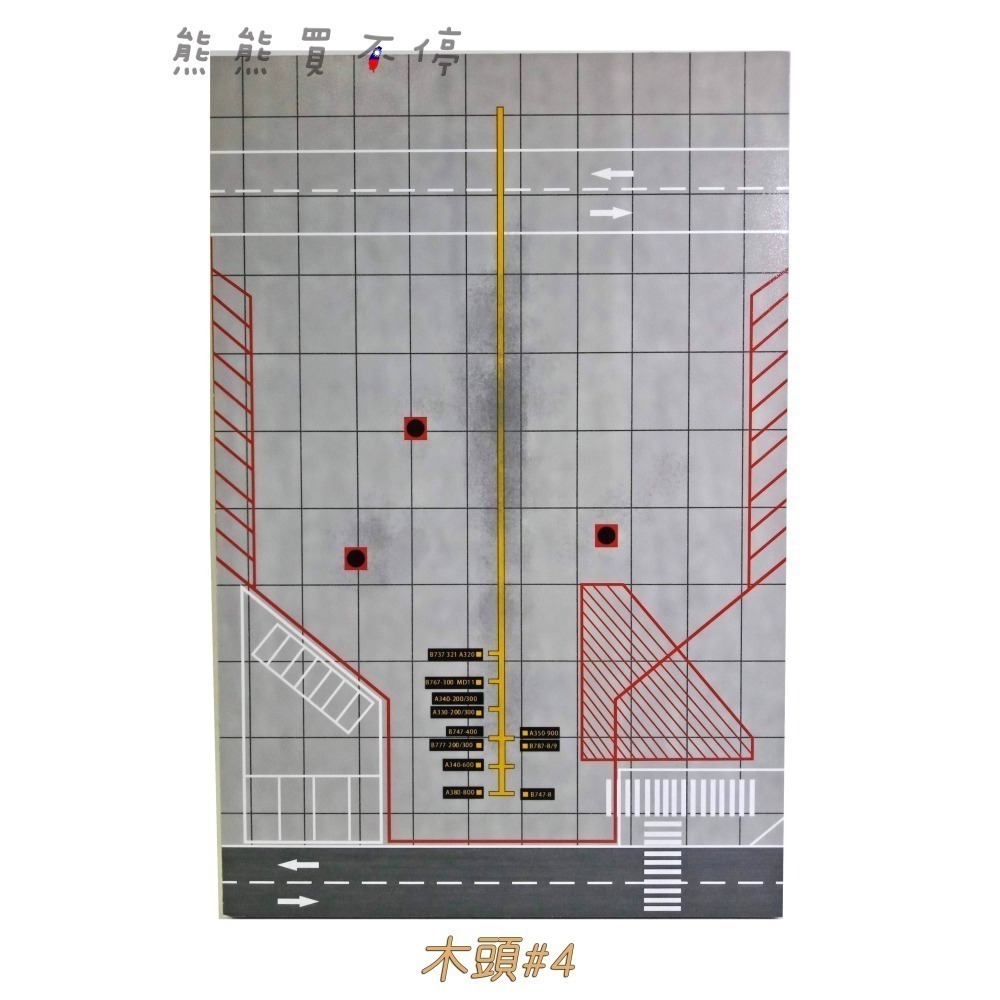 [在台現貨/ 停機坪/ 30*20cm] 波音客機 機場 跑道 地台 1/400 1/500 飛機模型展示台-細節圖5