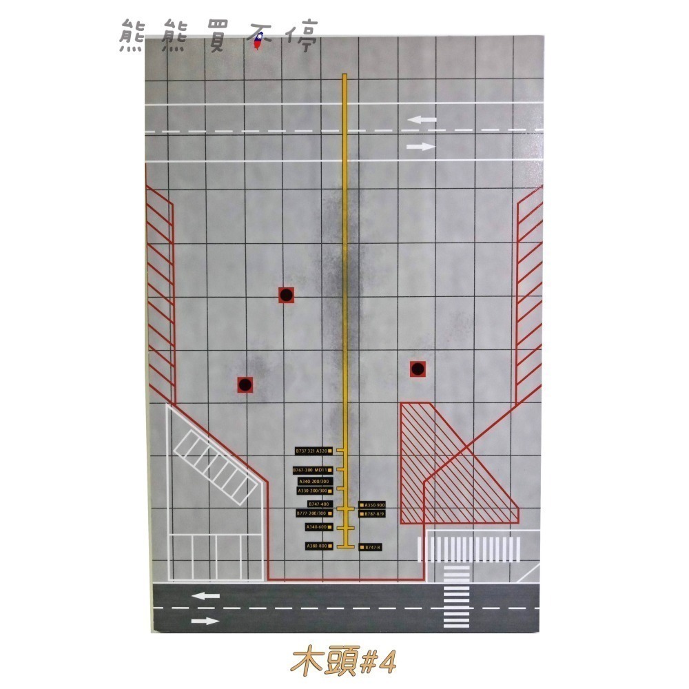 [在台現貨/ 停機坪/ 30*20cm] 波音客機 機場 跑道 地台 1/400 1/500 飛機模型展示台-細節圖5