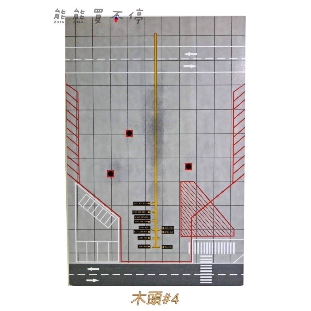 [在台現貨/ 停機坪/ 30*20cm] 波音客機 機場 跑道 地台 1/400 1/500 飛機模型展示台-規格圖9