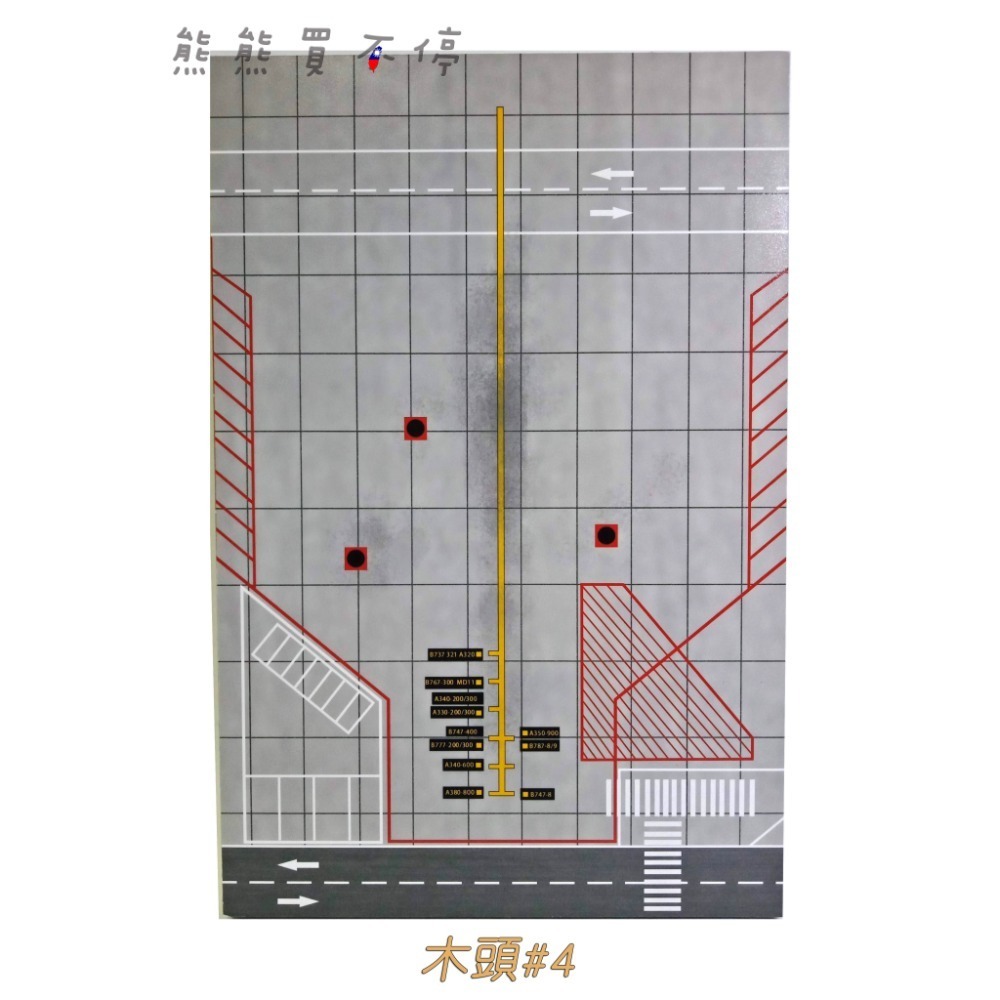 [在台現貨/ 停機坪/ 30*20cm] 波音客機 機場 跑道 地台 1/400 1/500 飛機模型展示台-規格圖9