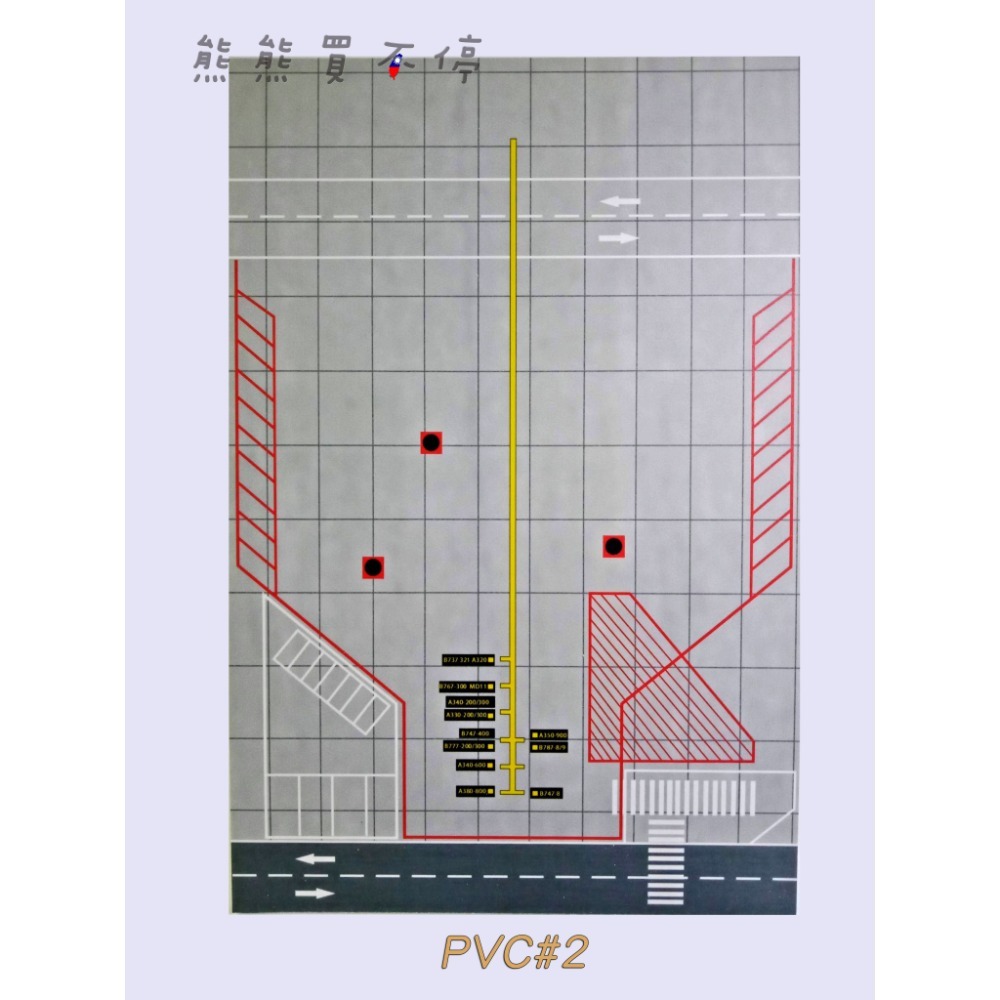 [在台現貨/ 停機坪/ 30*20cm] 波音客機 機場 跑道 地台 1/400 1/500 飛機模型展示台-規格圖9