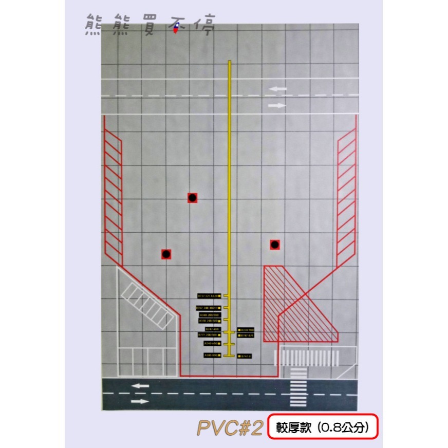 [在台現貨/ 停機坪/ 30*20cm] 波音客機 機場 跑道 地台 1/400 1/500 飛機模型展示台-規格圖9