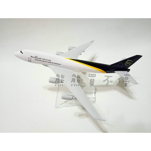 [在台現貨-貨機-B747] UPS 快遞 貨機 波音747 民航機 1/400 全合金 飛機模型