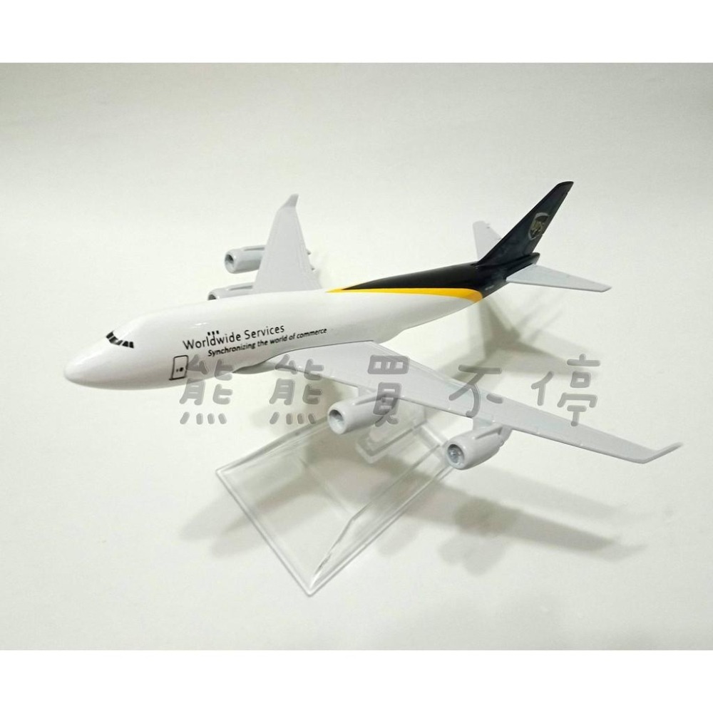 [在台現貨-貨機-B747] UPS 快遞 貨機 波音747 民航機 1/400 全合金 飛機模型-細節圖3