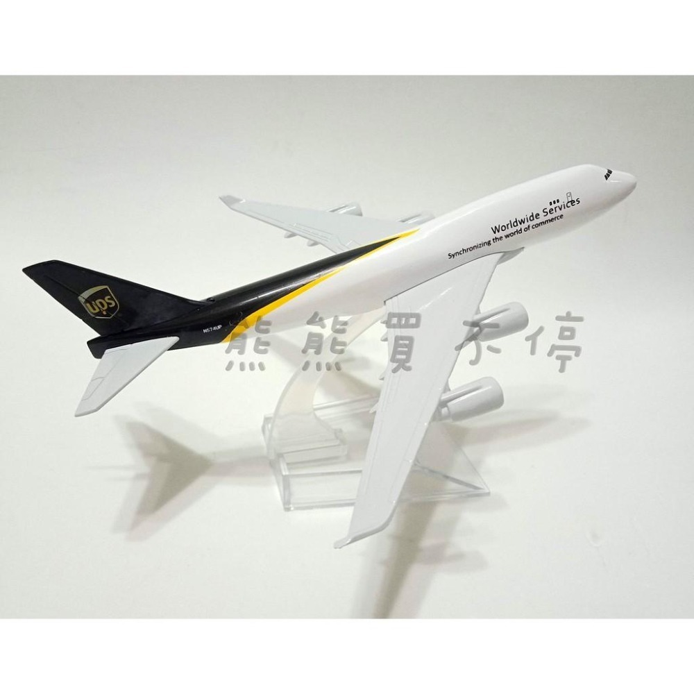 [在台現貨-貨機-B747] UPS 快遞 貨機 波音747 民航機 1/400 全合金 飛機模型-細節圖4