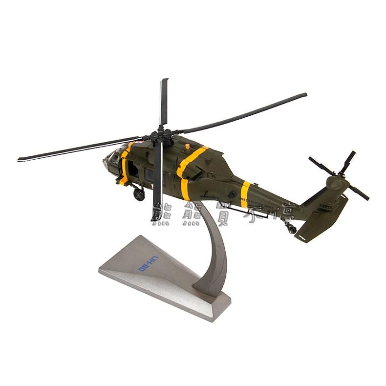 <在台現貨> 美國 UH-60 救護型 黑鷹 直升機  UH-60A 1/72 合金直升機模型-細節圖2