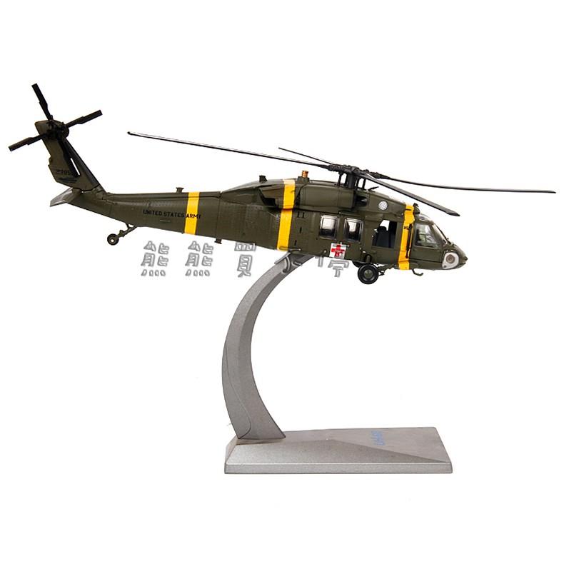 <在台現貨> 美國 UH-60 救護型 黑鷹 直升機  UH-60A 1/72 合金直升機模型-細節圖3
