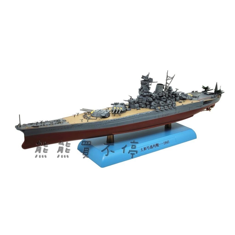 [在台現貨/送膠水/中途島/精緻款] 二戰日本 大和號 戰列艦軍艦 1/1000 仿真 軍艦模型-細節圖5