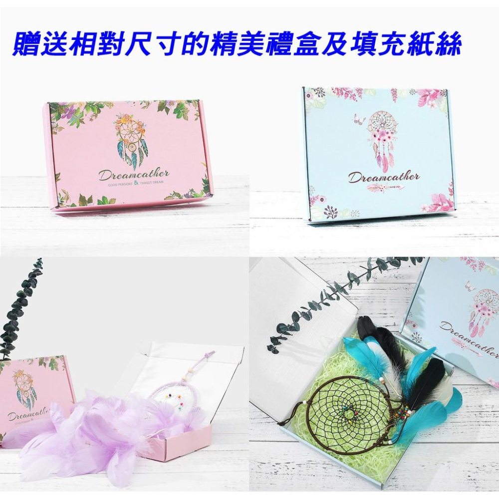 <現貨> 粉色羽毛 單環 捕夢網 粉色塑膠珠子 裝飾 LED掛飾 贈送星星燈/精美包裝禮盒/掛勾 生日禮物 情人節禮物-細節圖5