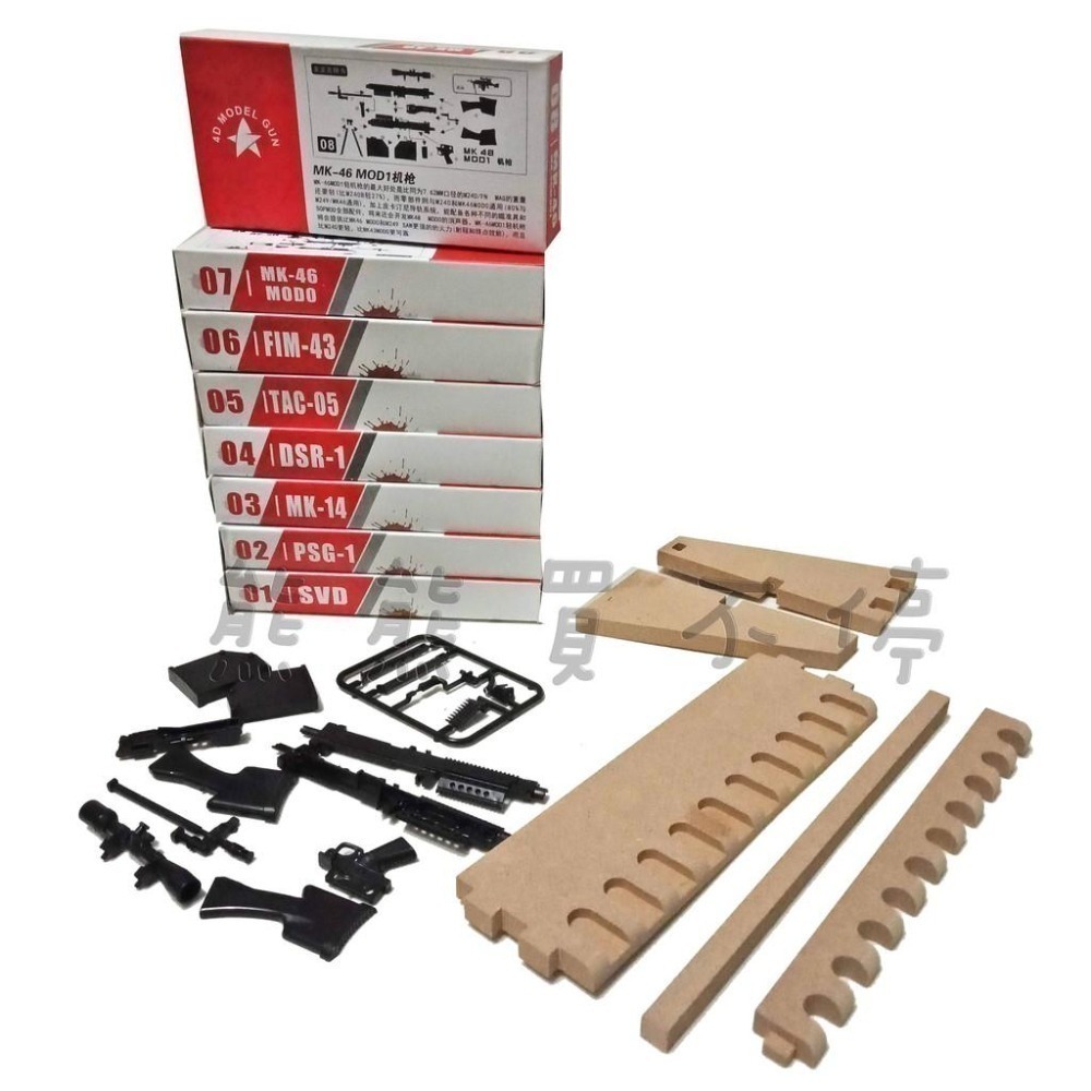 [在台現貨] 8款黑色版槍模+武器架 MK14 步槍 FIM43 防空導彈 套餐 軍事益智玩具 1/6 立體拼裝槍模-細節圖3