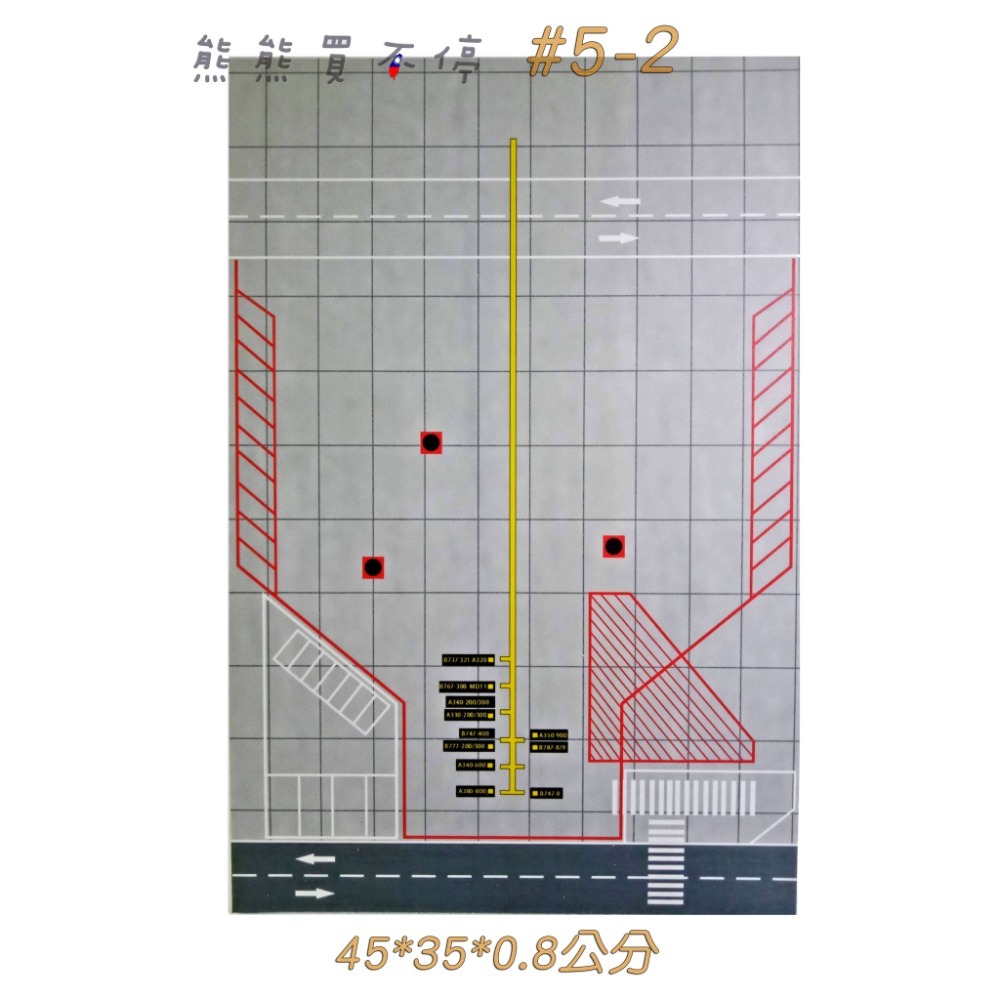 PVC#5-2 -厚0.8公分