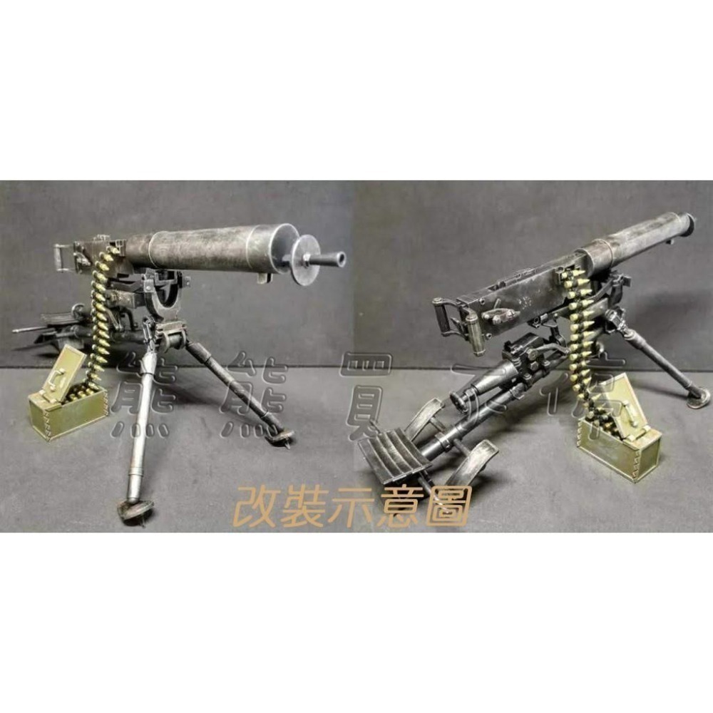 [現貨/參與多次戰爭用槍] 中華民國國民革命軍配備制式重機槍 民24式 MG08 二四式重機槍 1/6 立體 拼裝槍模型-細節圖5