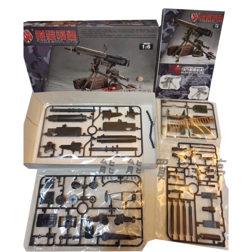 [現貨/參與多次戰爭用槍] 中華民國國民革命軍配備制式重機槍 民24式 MG08 二四式重機槍 1/6 立體 拼裝槍模型-細節圖7