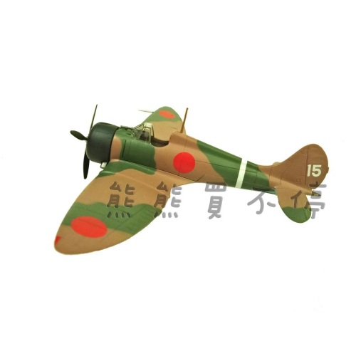 [在台現貨#36450] 二戰日本 九六式艦載戰鬥機 A5M2 尾翼15 航空母艦 艦載機 1/72 飛機模型