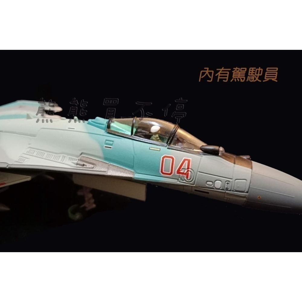 [在台現貨-迷彩藍] Su-35 俄羅斯空軍 蘇愷35 SU35 第四代半戰機 1/100 合金 飛機模型-細節圖4