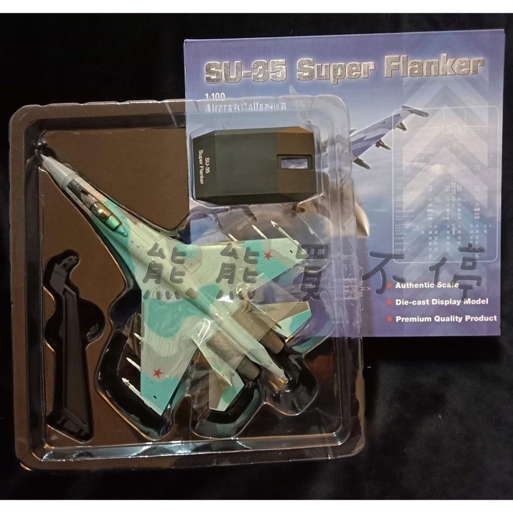 [在台現貨-迷彩藍] Su-35 俄羅斯空軍 蘇愷35 SU35 第四代半戰機 1/100 合金 飛機模型-細節圖5