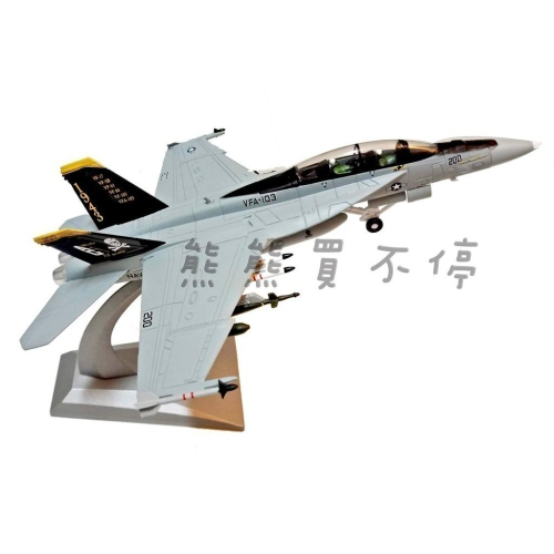 [在台現貨] 美國空軍 F18 超級大黃蜂 F/A-18F 75周年紀念版 海盜旗中隊 1/100 合金 飛機模型