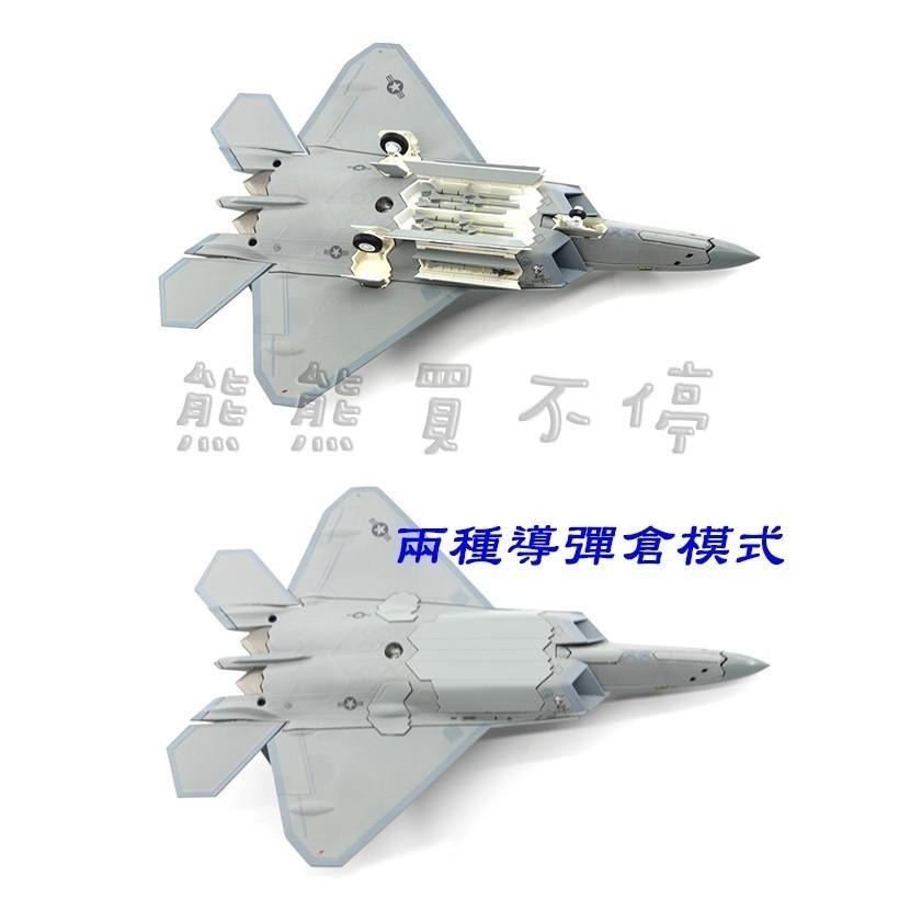 [在台現貨-蘭利空軍基地FF塗裝] 世界性能最強第5代戰機 美軍 F22 第一戰鬥機 猛禽戰鬥機 1/72 合金飛機模型-細節圖6