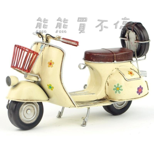 [在台現貨/精緻款] 偉士牌 Vespa 鐵皮 復古腳踏機車 義大利 小花 後置備胎 乳白色 鐵製 摩托車模型 擺飾